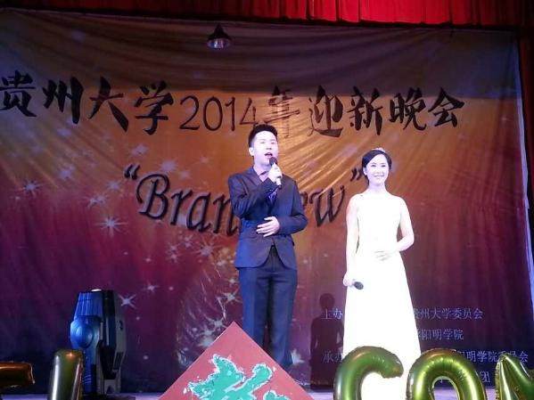 晚会学生主持人